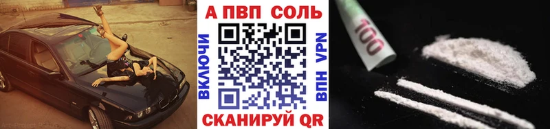 Хочу наркоту Камызяк KRAKEN   ГАШ  Героин  Канабис  Альфа ПВП  КОКАИН 