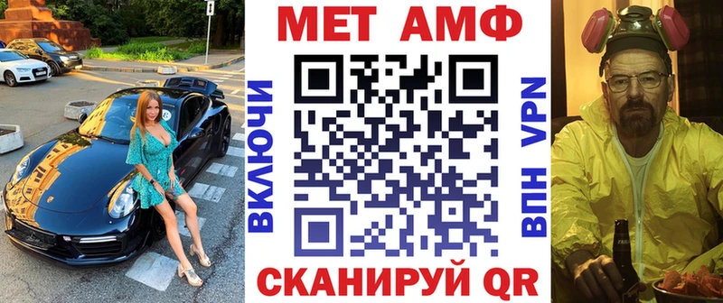 где продают наркотики  Камызяк  Amphetamine Розовый 