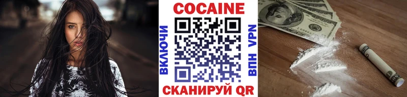 гидра tor  Камызяк  COCAIN Перу 