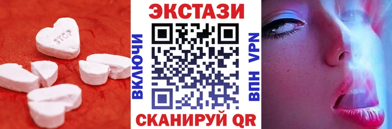 Экстази таблы  Камызяк 