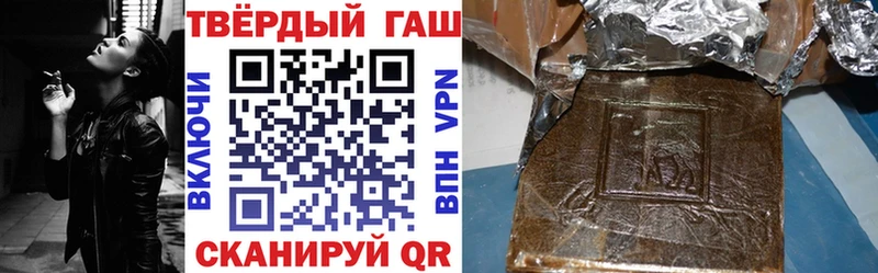 ГАШИШ убойный  Камызяк 
