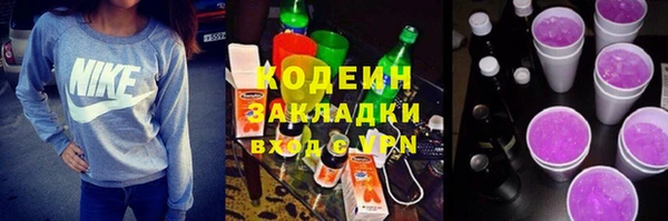 метадон Анжеро-Судженск