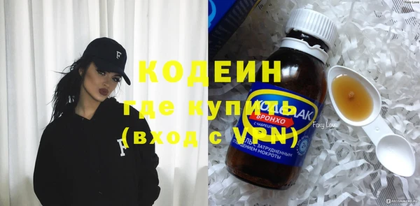 мескалин Иннополис
