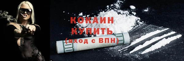 мескалин Иннополис