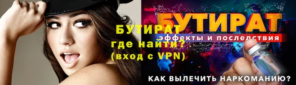 мескалин Иннополис