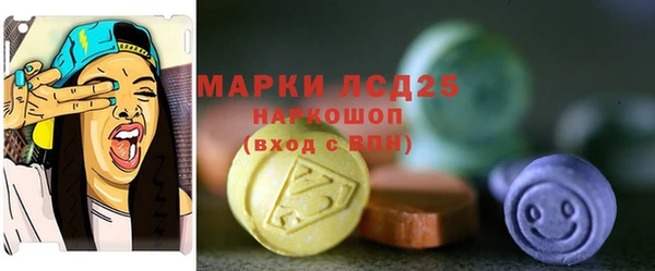 мескалин Иннополис
