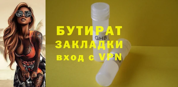 jwh Инта