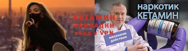 мескалин Иннополис