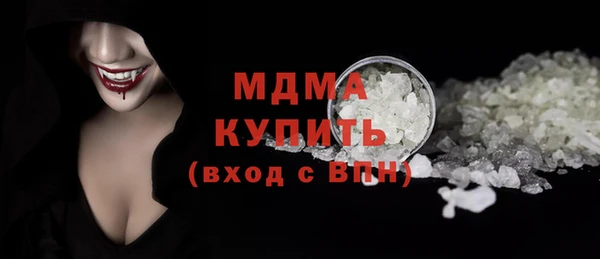 метадон Анжеро-Судженск