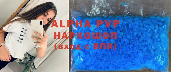 мескалин Иннополис