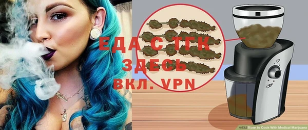 мескалин Иннополис