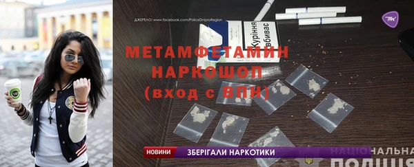 мескалин Иннополис