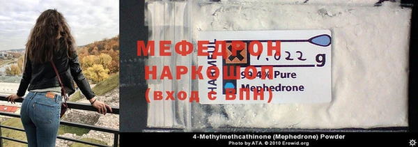 мескалин Иннополис