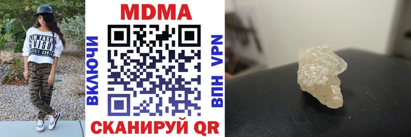 MDMA VHQ  Камызяк 