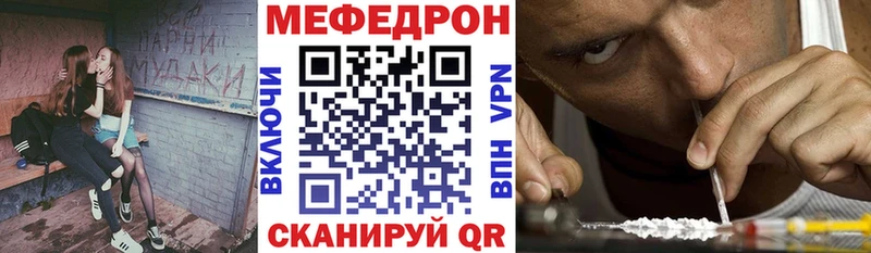 hydra tor Камызяк МЯУ-МЯУ мяу мяу