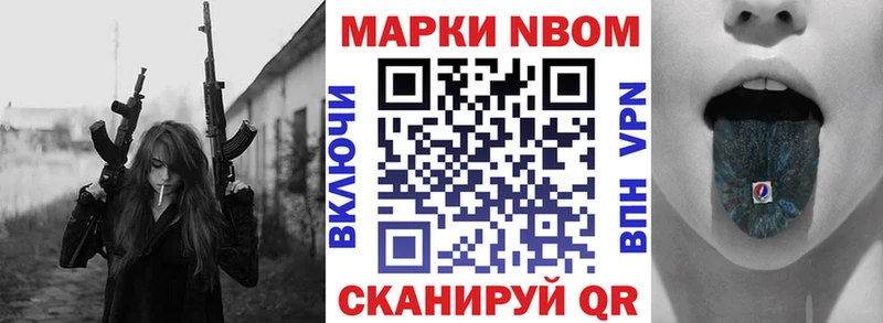 где купить наркоту  Камызяк  мега онион  Наркотические марки 1,8мг 