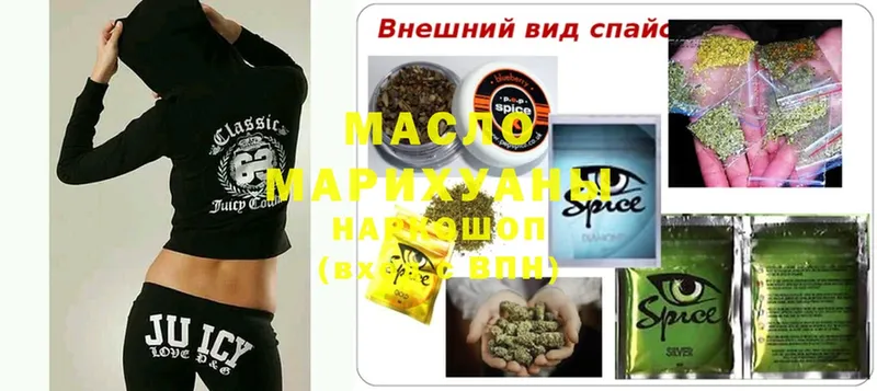 где можно купить   Камызяк  omg сайт  Дистиллят ТГК вейп 