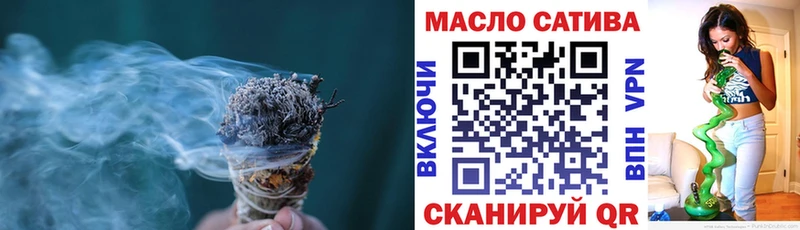 мега ссылка  Камызяк  Дистиллят ТГК гашишное масло  купить наркотики сайты 
