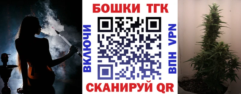 Бошки Шишки OG Kush  Камызяк 